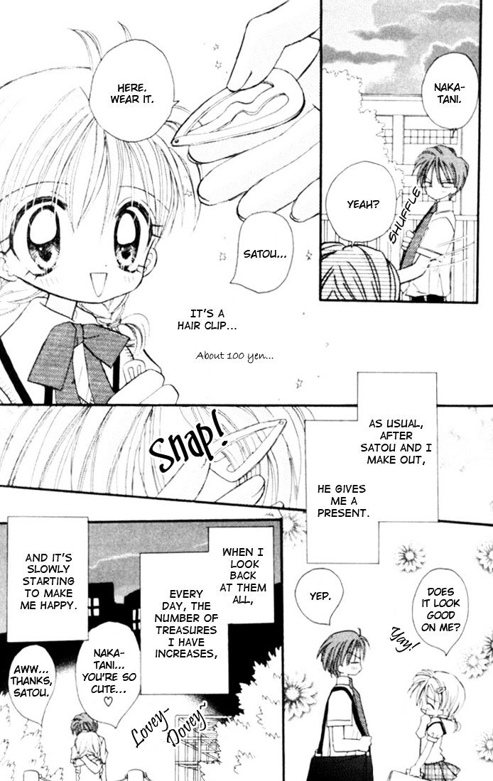 It Started With a Kiss(Baihua Wuse) Chapter 3 page 14 - Chapter 3 : Even if the Heart May Sway