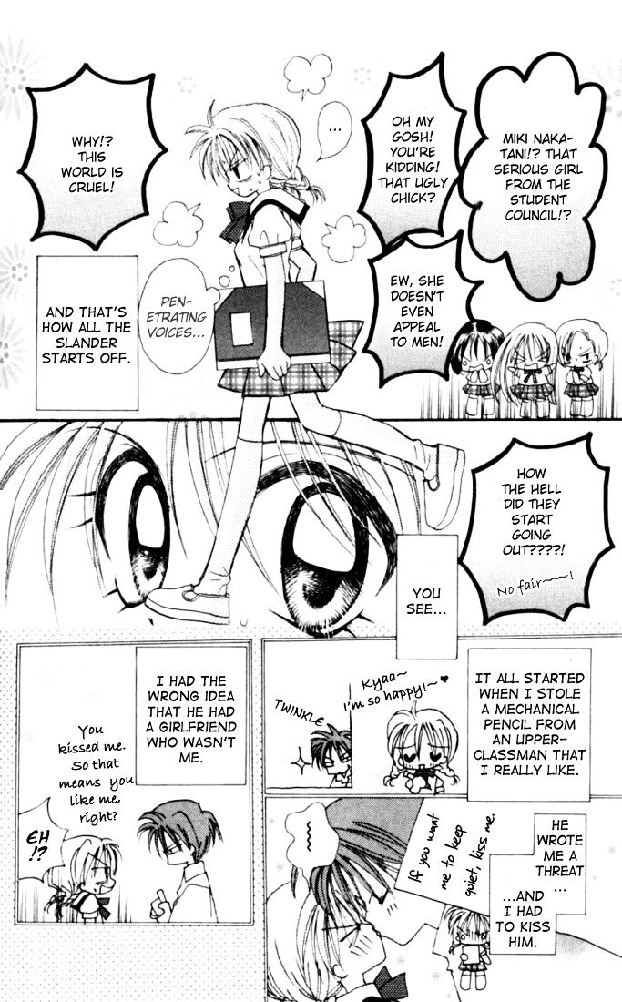 It Started With a Kiss(Baihua Wuse) Chapter 3 page 5 - Chapter 3 : Even if the Heart May Sway