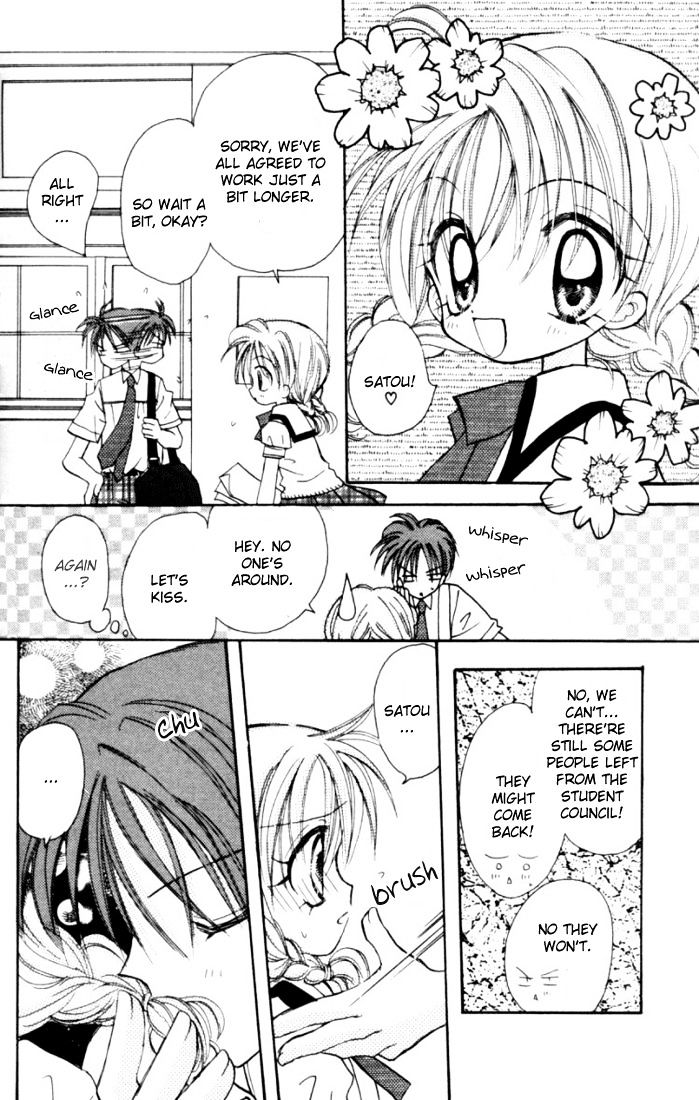 It Started With a Kiss(Baihua Wuse) Chapter 3 page 7 - Chapter 3 : Even if the Heart May Sway