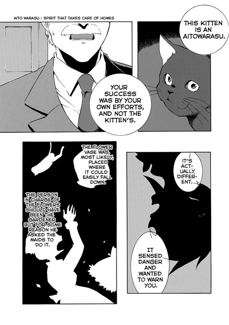 It Vorspiel Chapter 1 page 37 - Chapter 1 : Black Cat