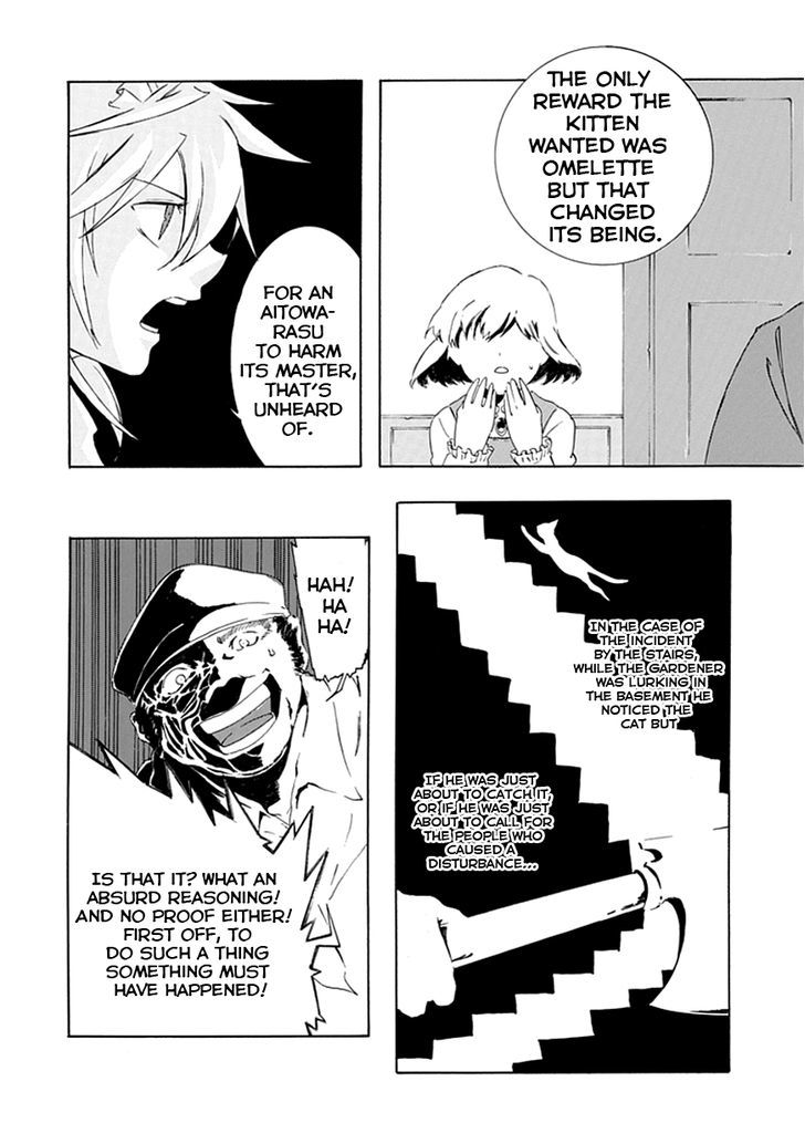 It Vorspiel Chapter 1 page 38 - Chapter 1 : Black Cat