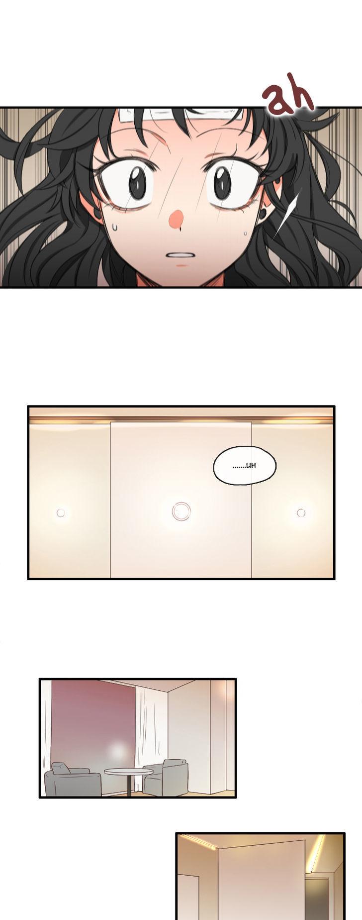 It Would Be Great if You Didn't Exist Chapter 24 page 12 - Chapter 24