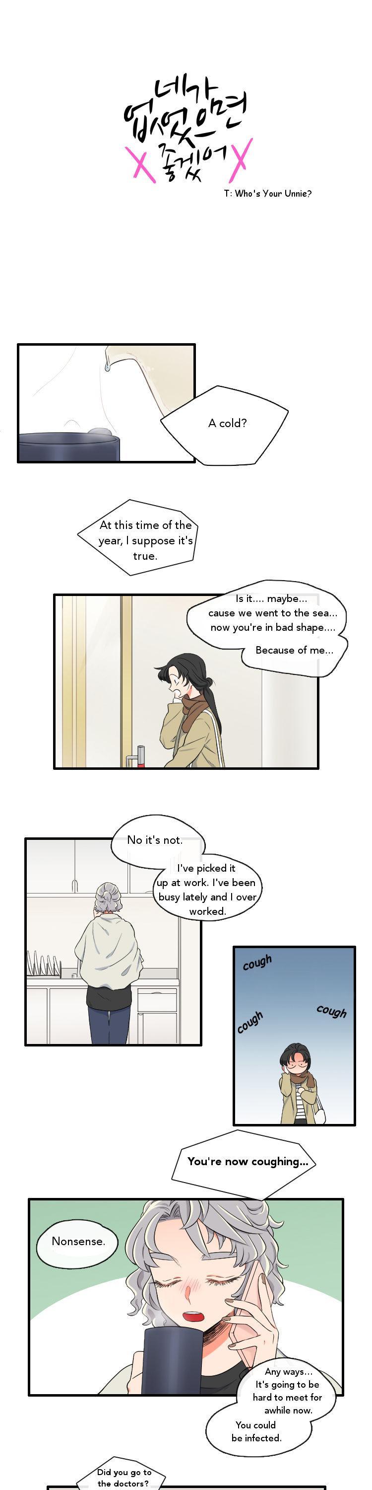 It Would Be Great if You Didn't Exist Chapter 27 page 1 - Chapter 27