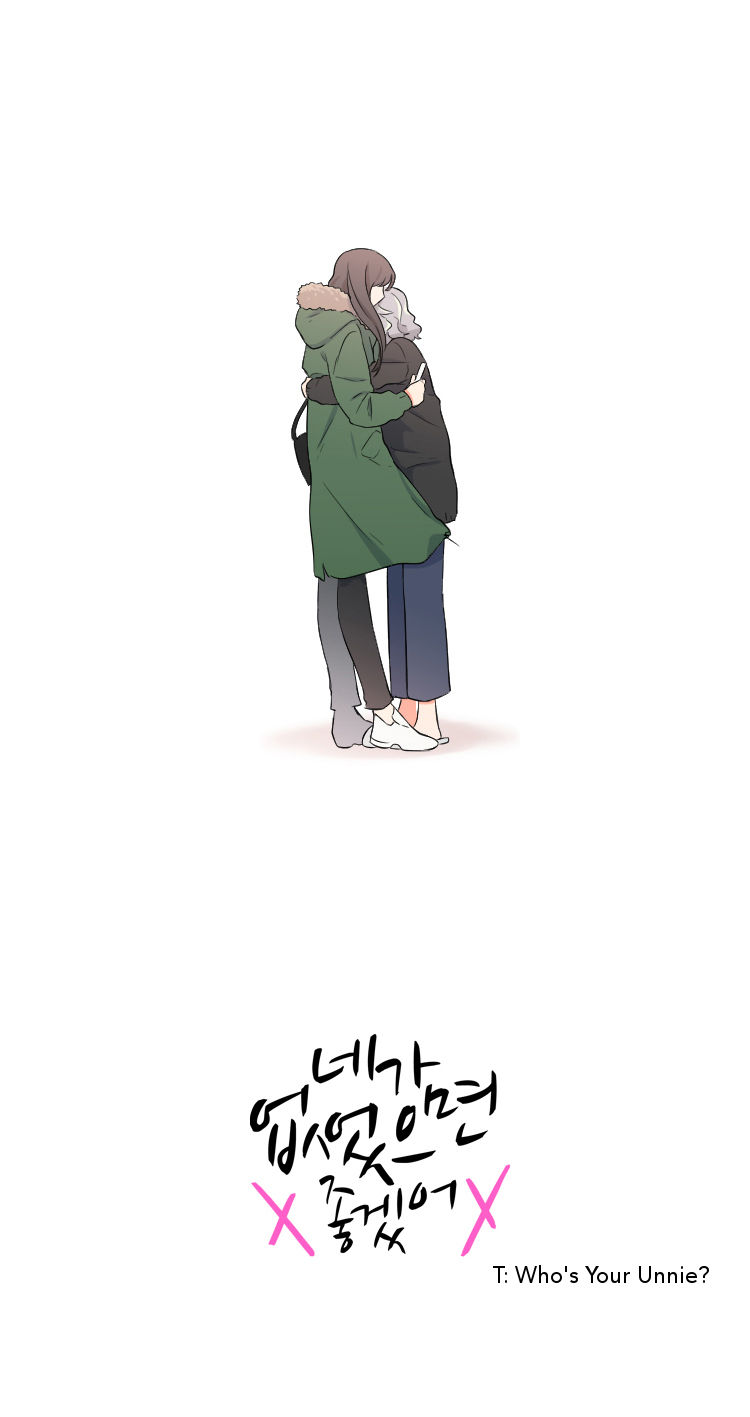 It Would Be Great if You Didn't Exist Chapter 28 page 1 - Chapter 28