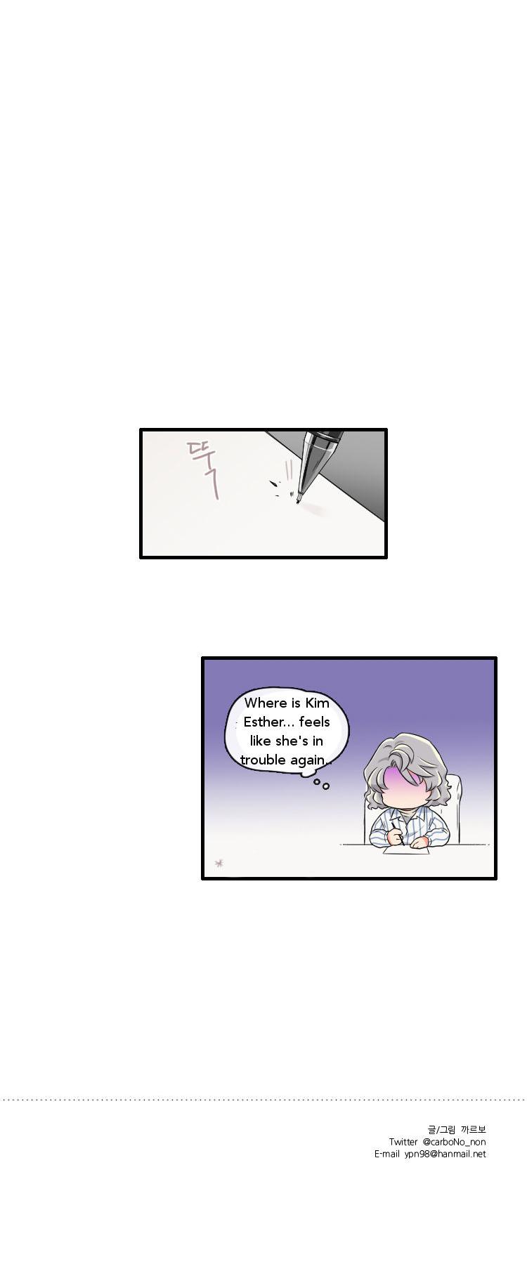 It Would Be Great if You Didn't Exist Chapter 29 page 11 - Chapter 29