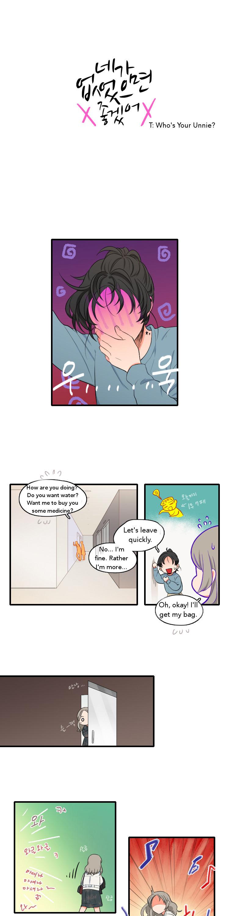 It Would Be Great if You Didn't Exist Chapter 32 page 1 - Chapter 32