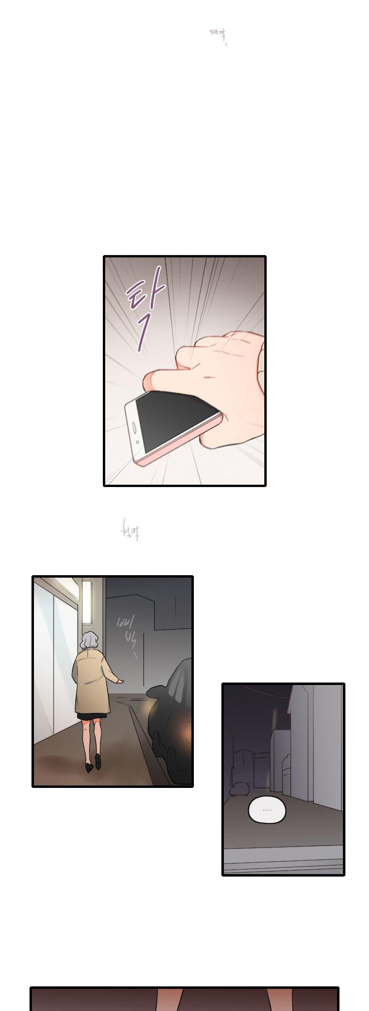 It Would Be Great if You Didn't Exist Chapter 32 page 11 - Chapter 32