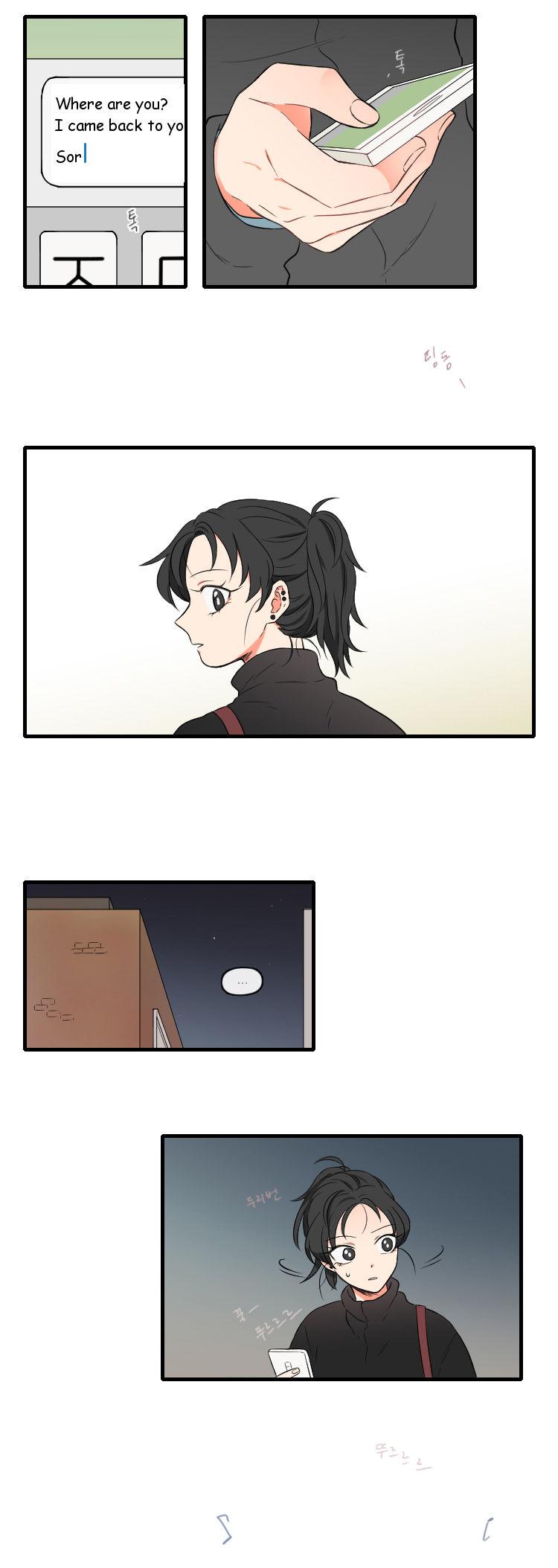 It Would Be Great if You Didn't Exist Chapter 33 page 2 - Chapter 33