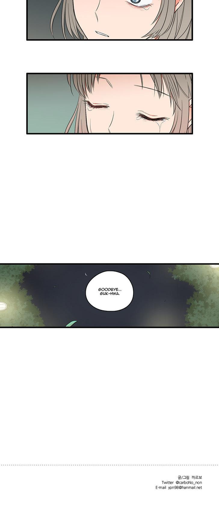 It Would Be Great if You Didn't Exist Chapter 63 page 13 - Chapter 63