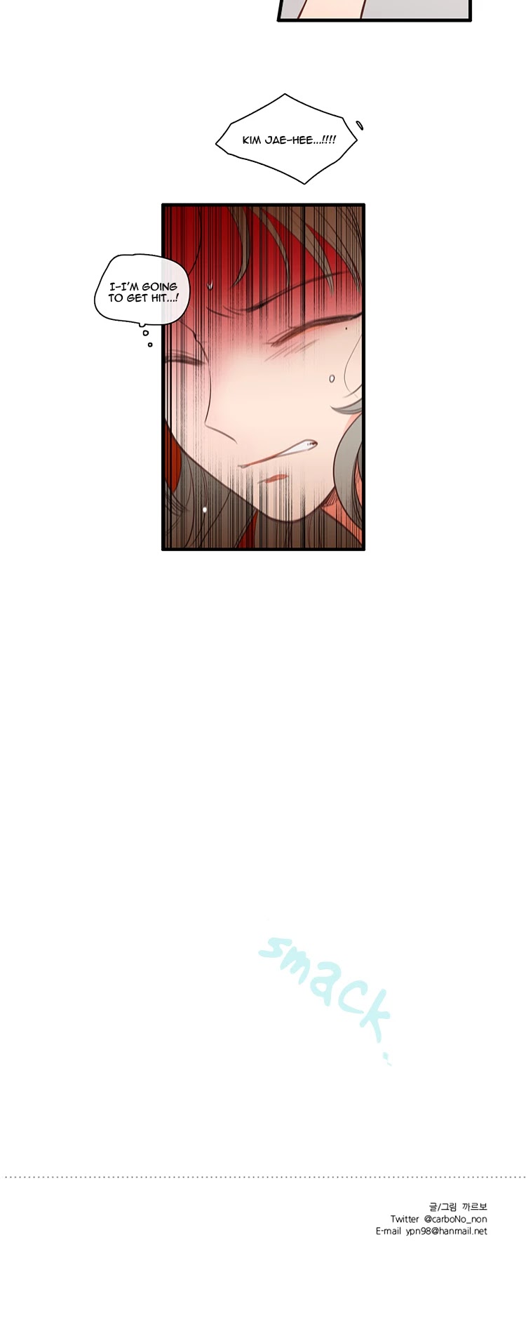 It Would Be Great if You Didn't Exist Chapter 77 page 13 - Chapter 77