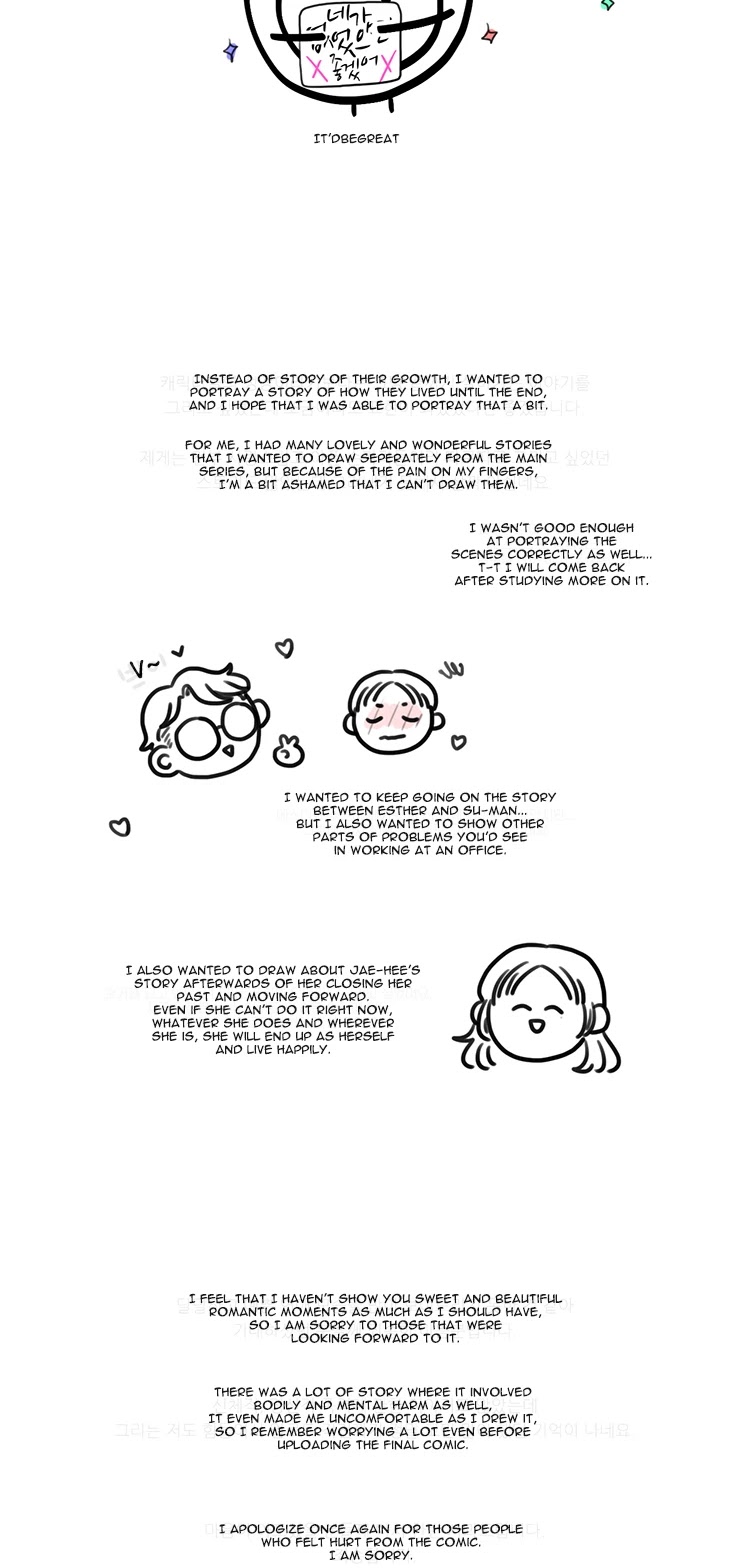 It Would Be Great if You Didn't Exist Chapter 80.5 page 2 - Chapter 80.5