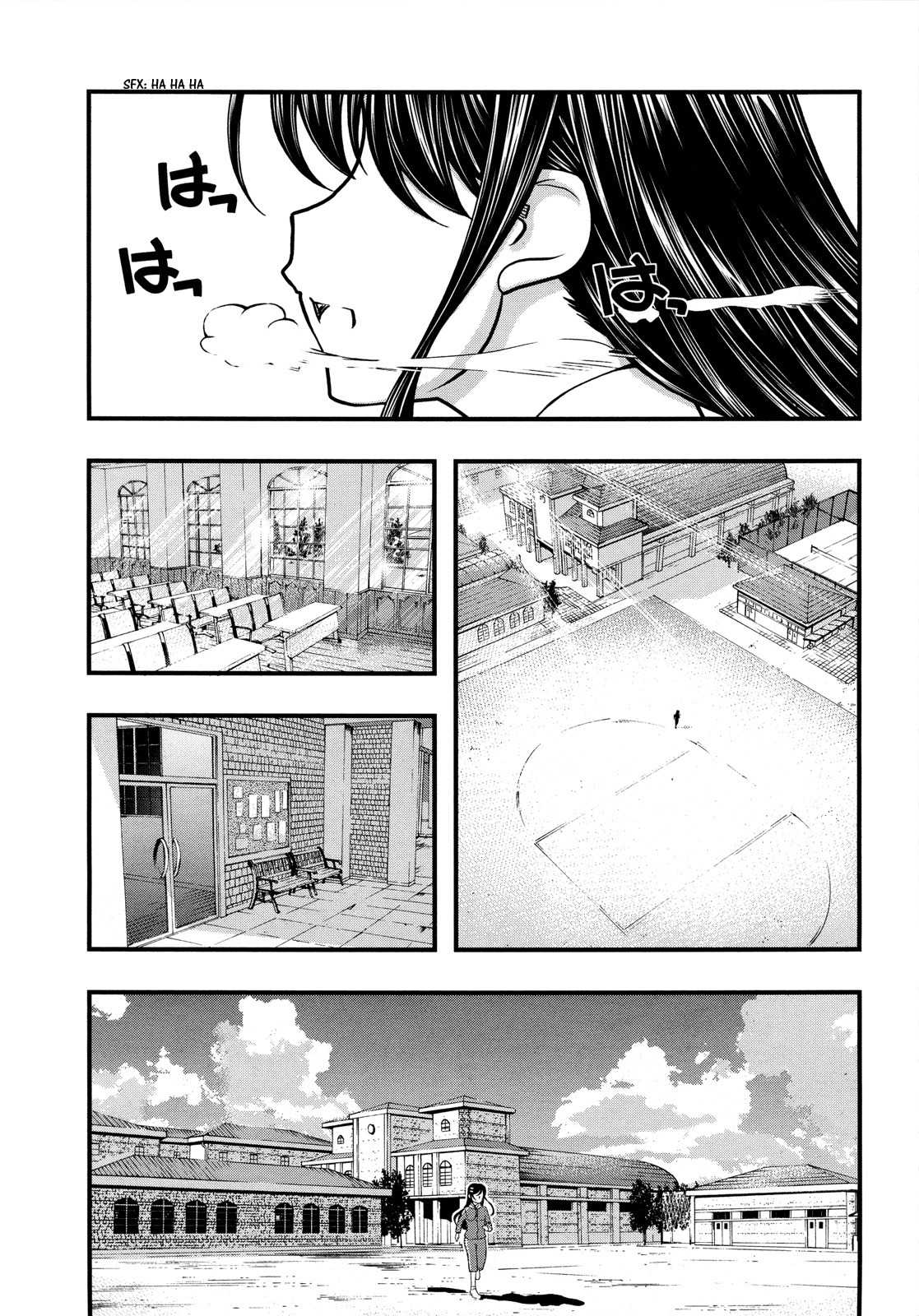 Itadaki! (FUMIZUKI Kou) Chapter 1 page 1 - Chapter 1: Aim for the Summit!!