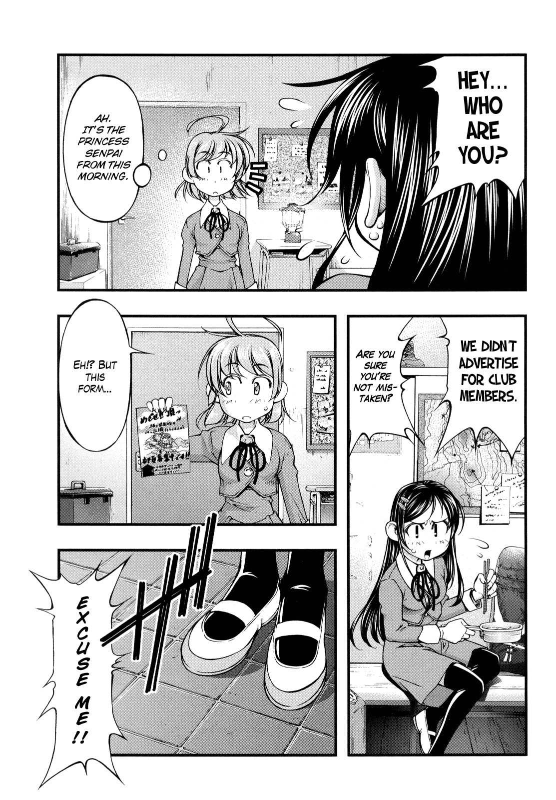 Itadaki! (FUMIZUKI Kou) Chapter 1 page 12 - Chapter 1: Aim for the Summit!!