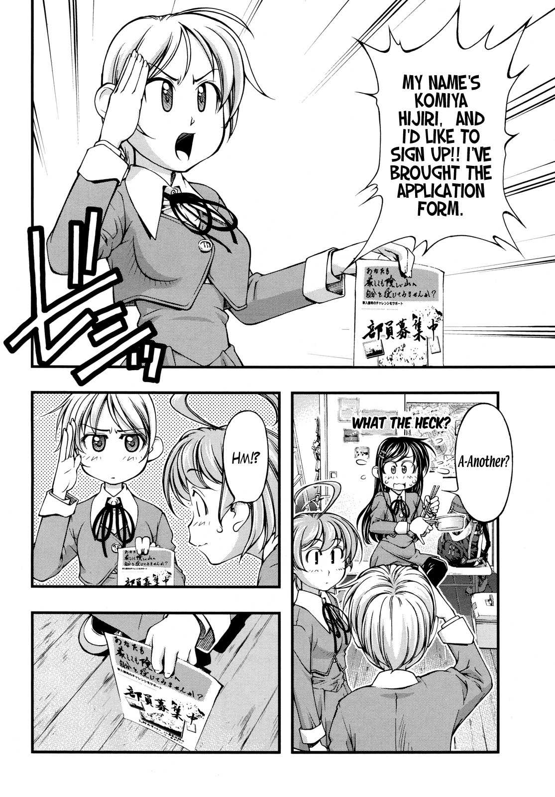 Itadaki! (FUMIZUKI Kou) Chapter 1 page 13 - Chapter 1: Aim for the Summit!!