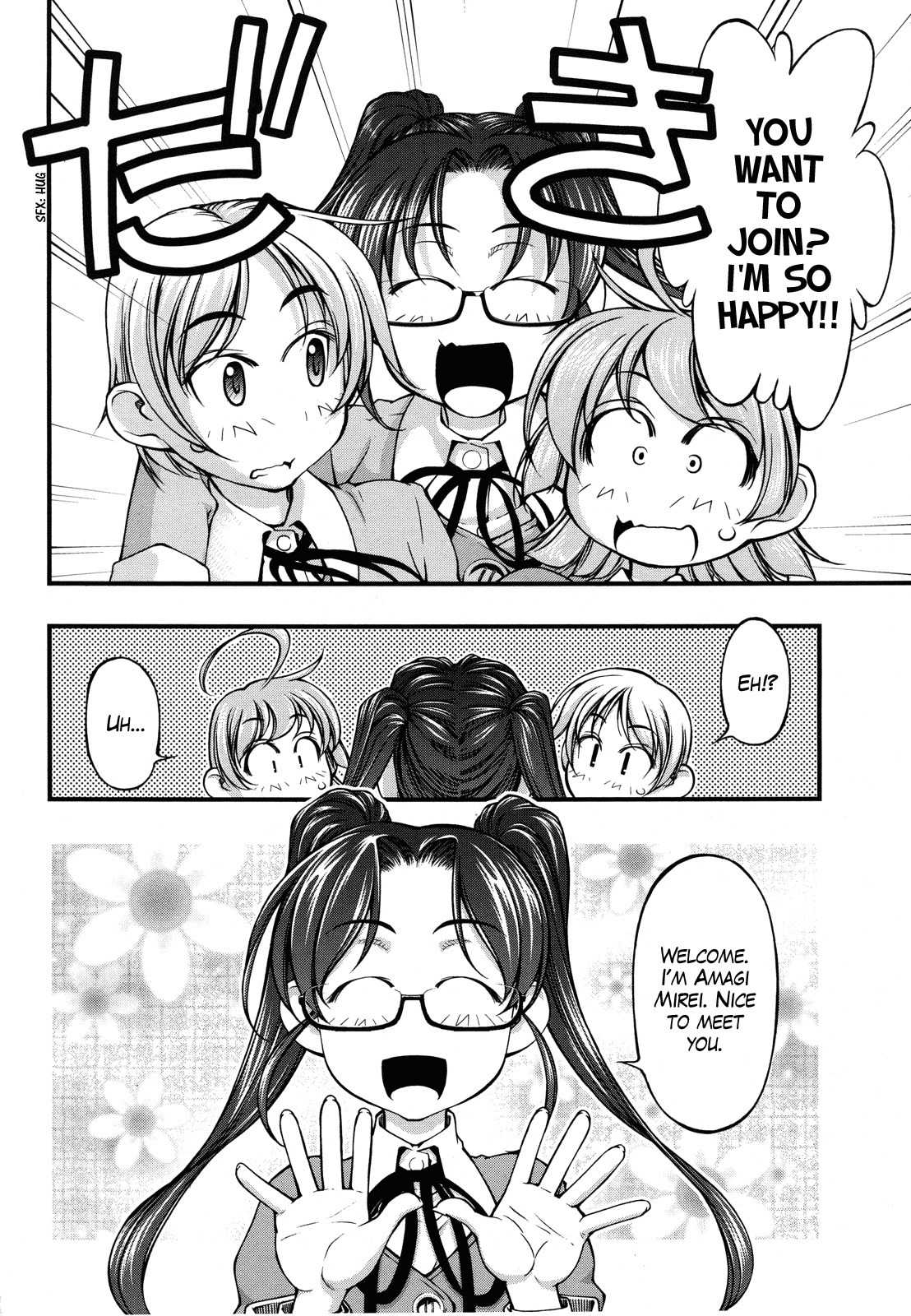 Itadaki! (FUMIZUKI Kou) Chapter 1 page 15 - Chapter 1: Aim for the Summit!!