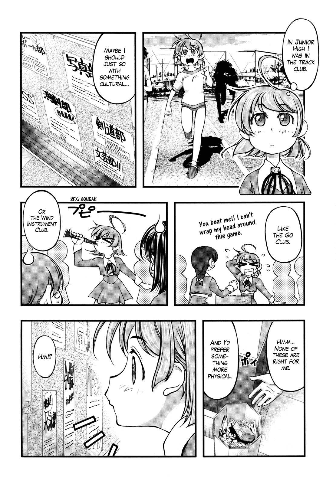 Itadaki! (FUMIZUKI Kou) Chapter 1 page 7 - Chapter 1: Aim for the Summit!!