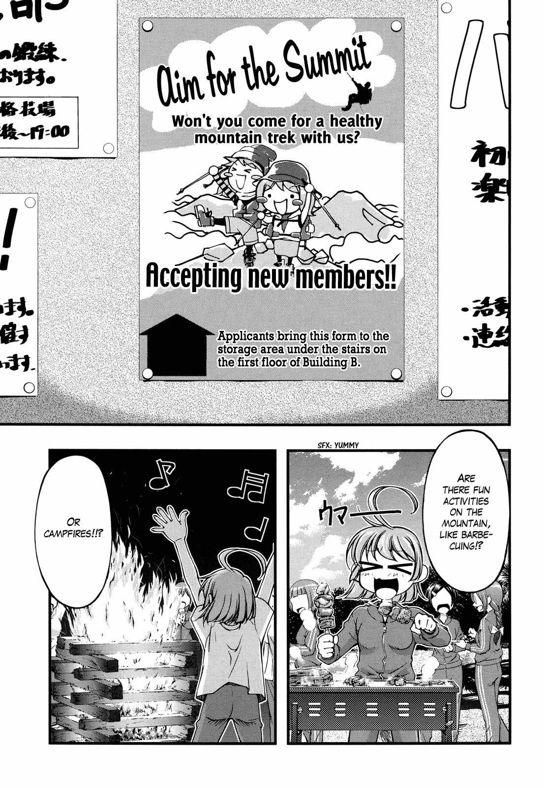 Itadaki! (FUMIZUKI Kou) Chapter 1 page 8 - Chapter 1: Aim for the Summit!!