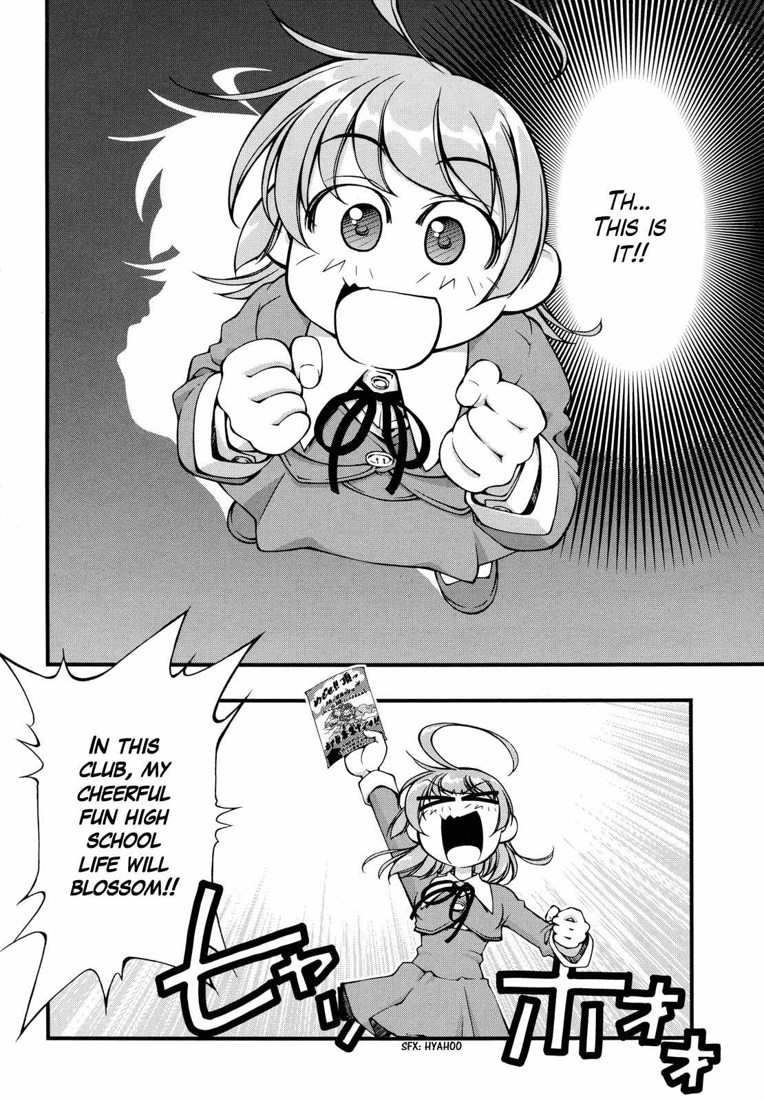 Itadaki! (FUMIZUKI Kou) Chapter 1 page 9 - Chapter 1: Aim for the Summit!!