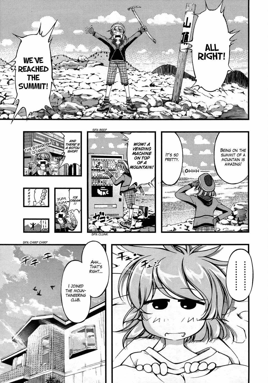Itadaki! (FUMIZUKI Kou) Chapter 2 page 1 - Chapter 2: Partner!?