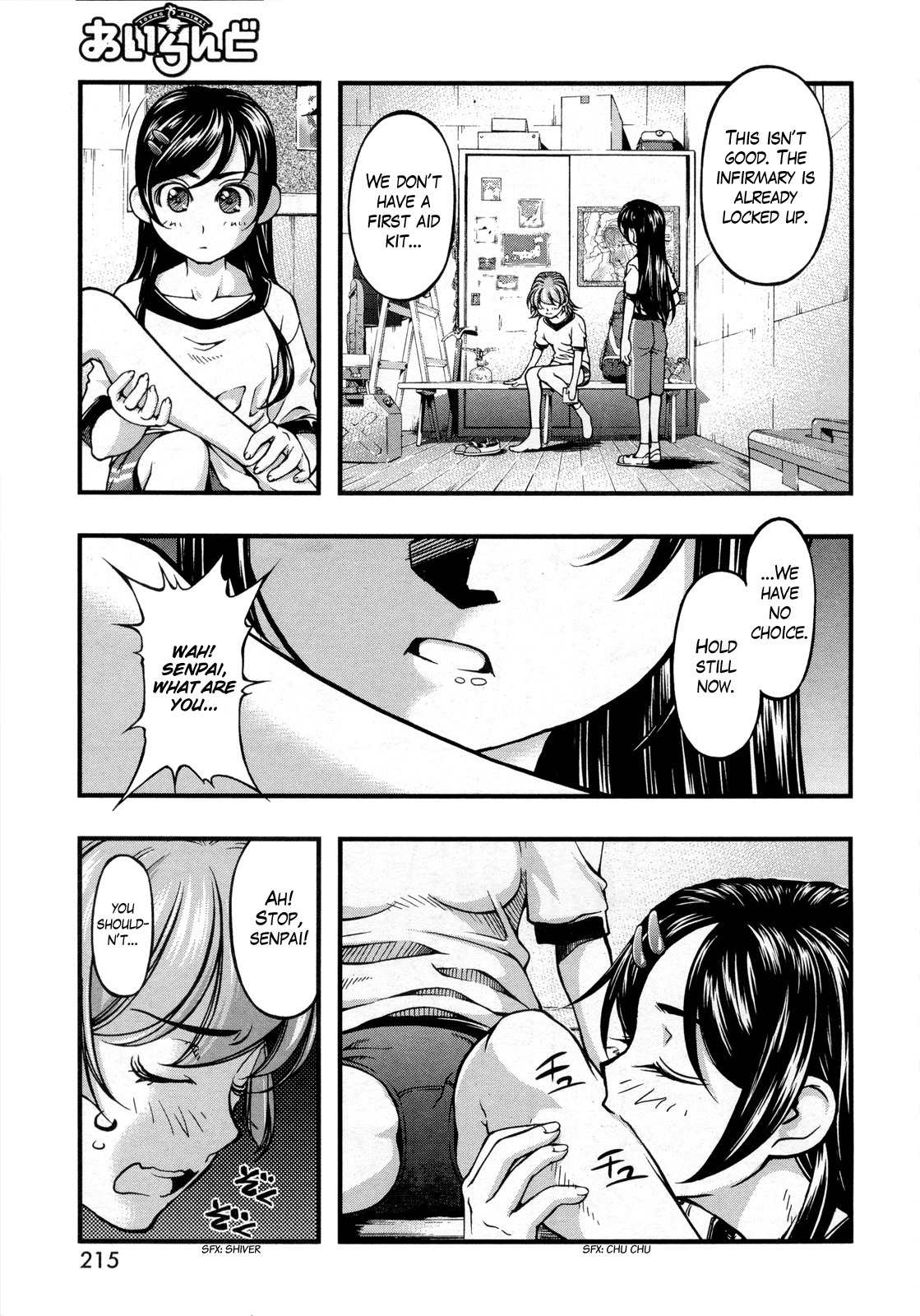 Itadaki! (FUMIZUKI Kou) Chapter 2 page 17 - Chapter 2: Partner!?