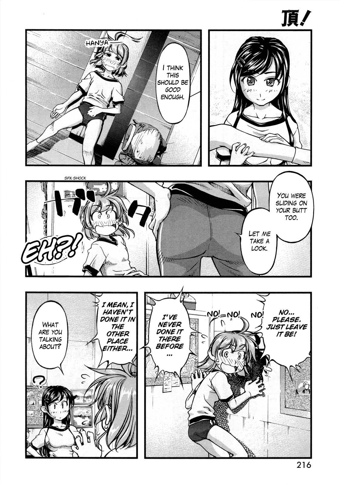 Itadaki! (FUMIZUKI Kou) Chapter 2 page 18 - Chapter 2: Partner!?