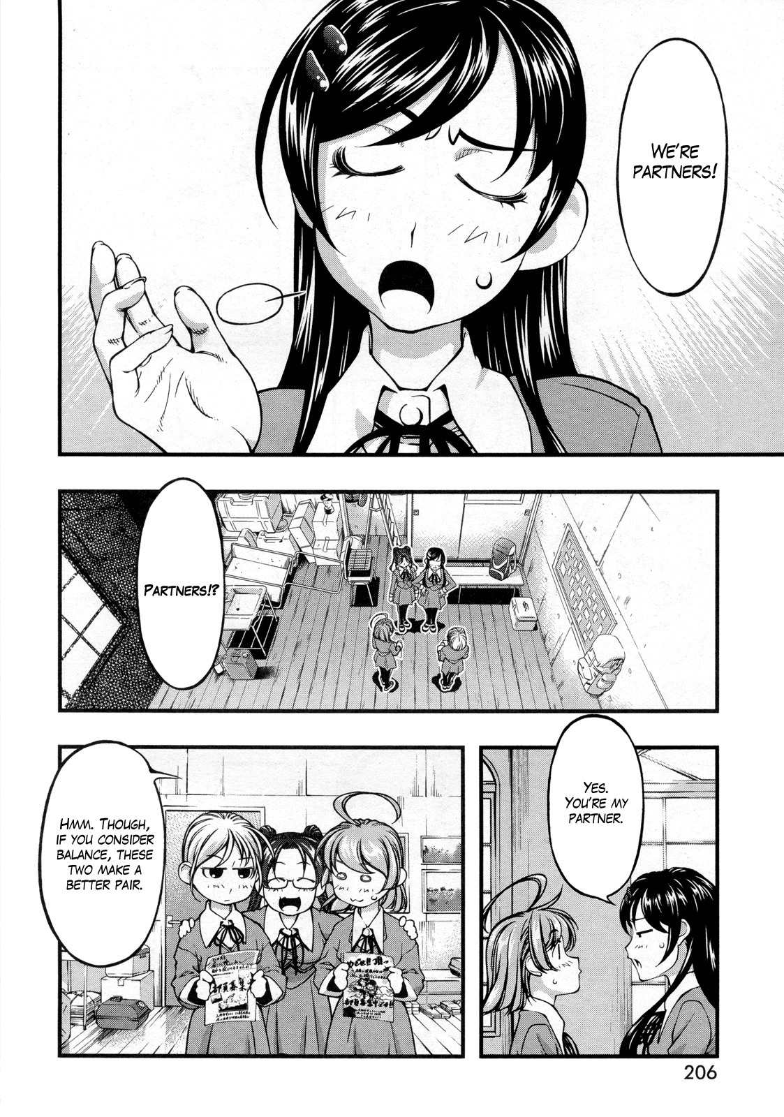 Itadaki! (FUMIZUKI Kou) Chapter 2 page 8 - Chapter 2: Partner!?