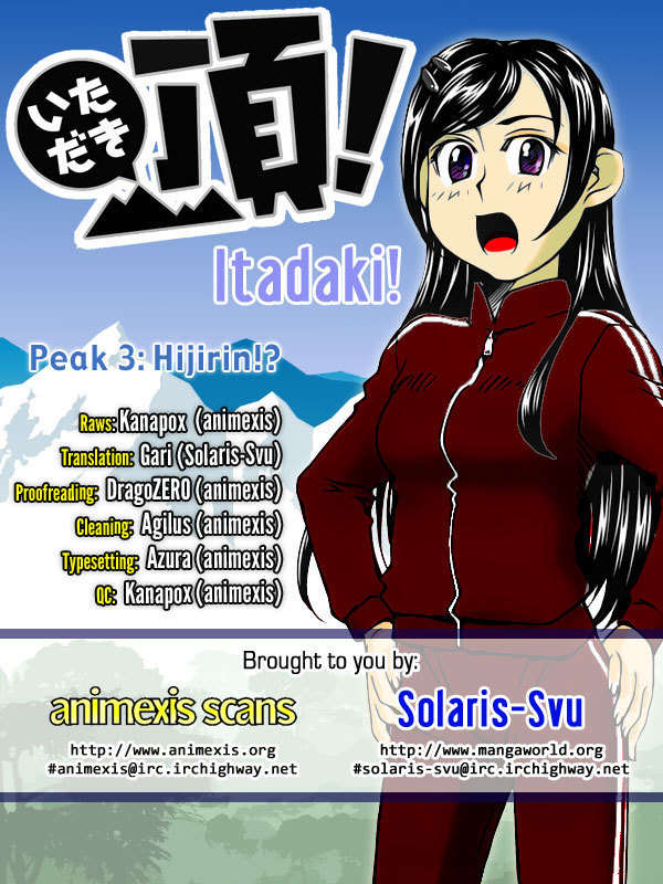 Itadaki! (FUMIZUKI Kou) Chapter 3 page 1 - Chapter 3: Hijirin!?