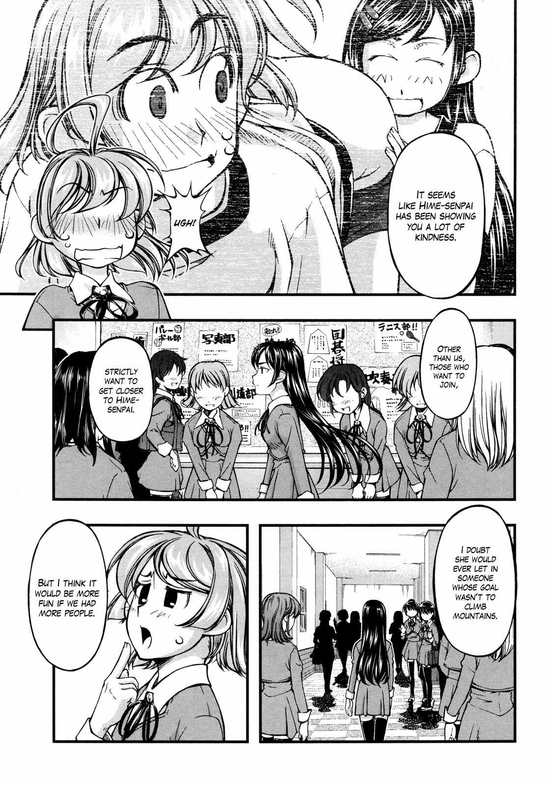 Itadaki! (FUMIZUKI Kou) Chapter 3 page 10 - Chapter 3: Hijirin!?