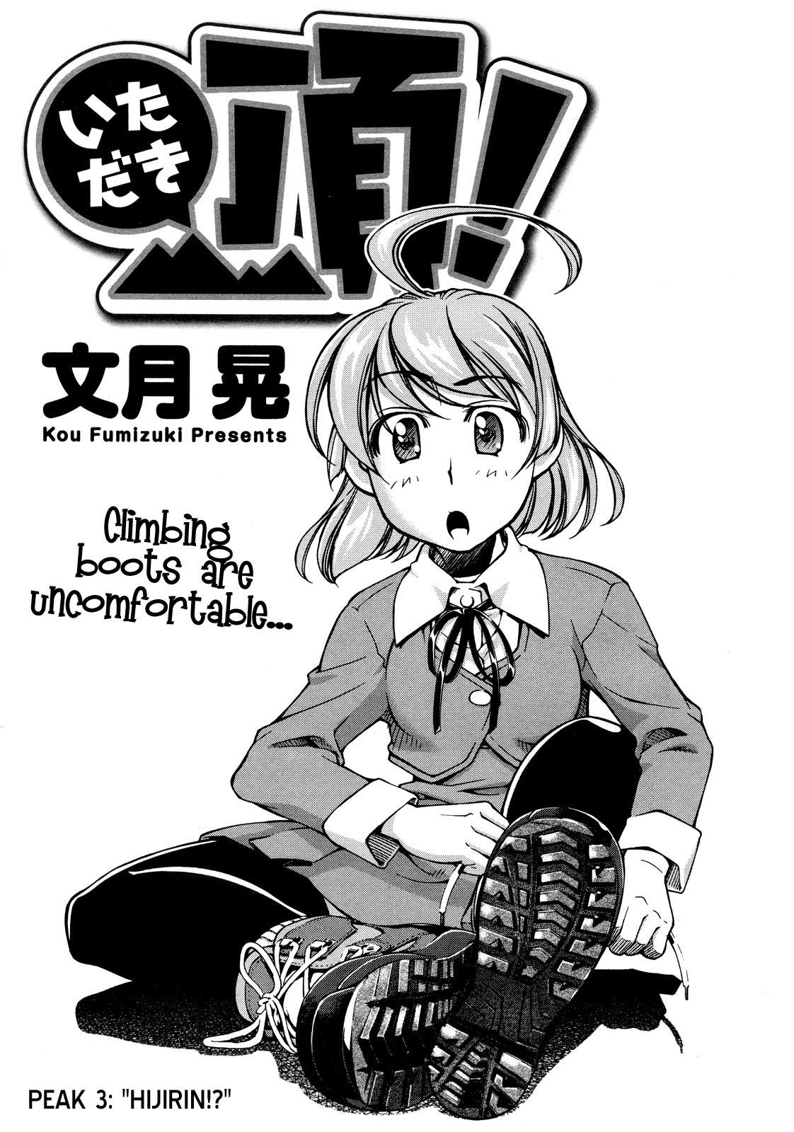 Itadaki! (FUMIZUKI Kou) Chapter 3 page 2 - Chapter 3: Hijirin!?