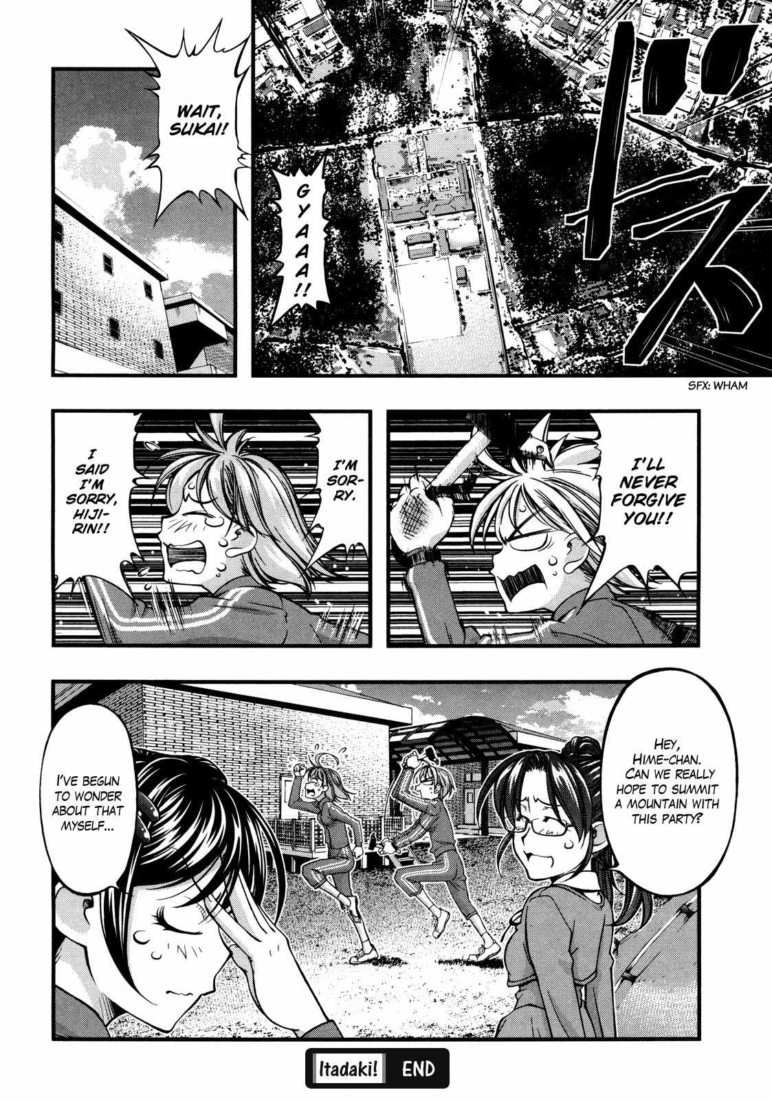 Itadaki! (FUMIZUKI Kou) Chapter 3 page 21 - Chapter 3: Hijirin!?