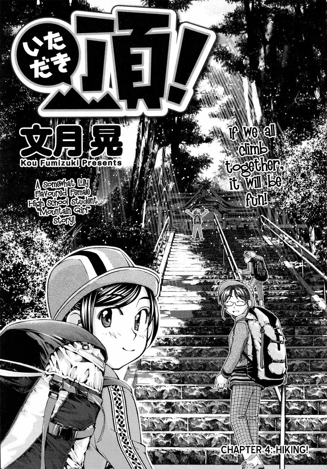 Itadaki! (FUMIZUKI Kou) Chapter 4 page 2 - Chapter 4: Hiking!