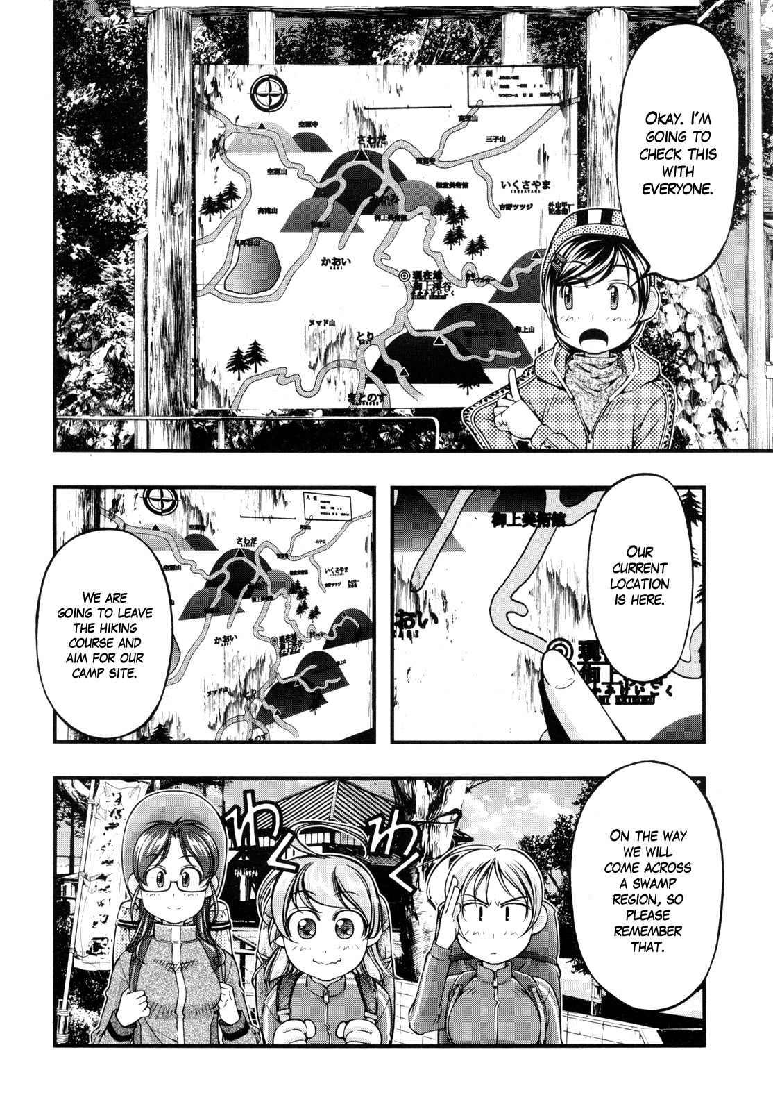 Itadaki! (FUMIZUKI Kou) Chapter 4 page 9 - Chapter 4: Hiking!