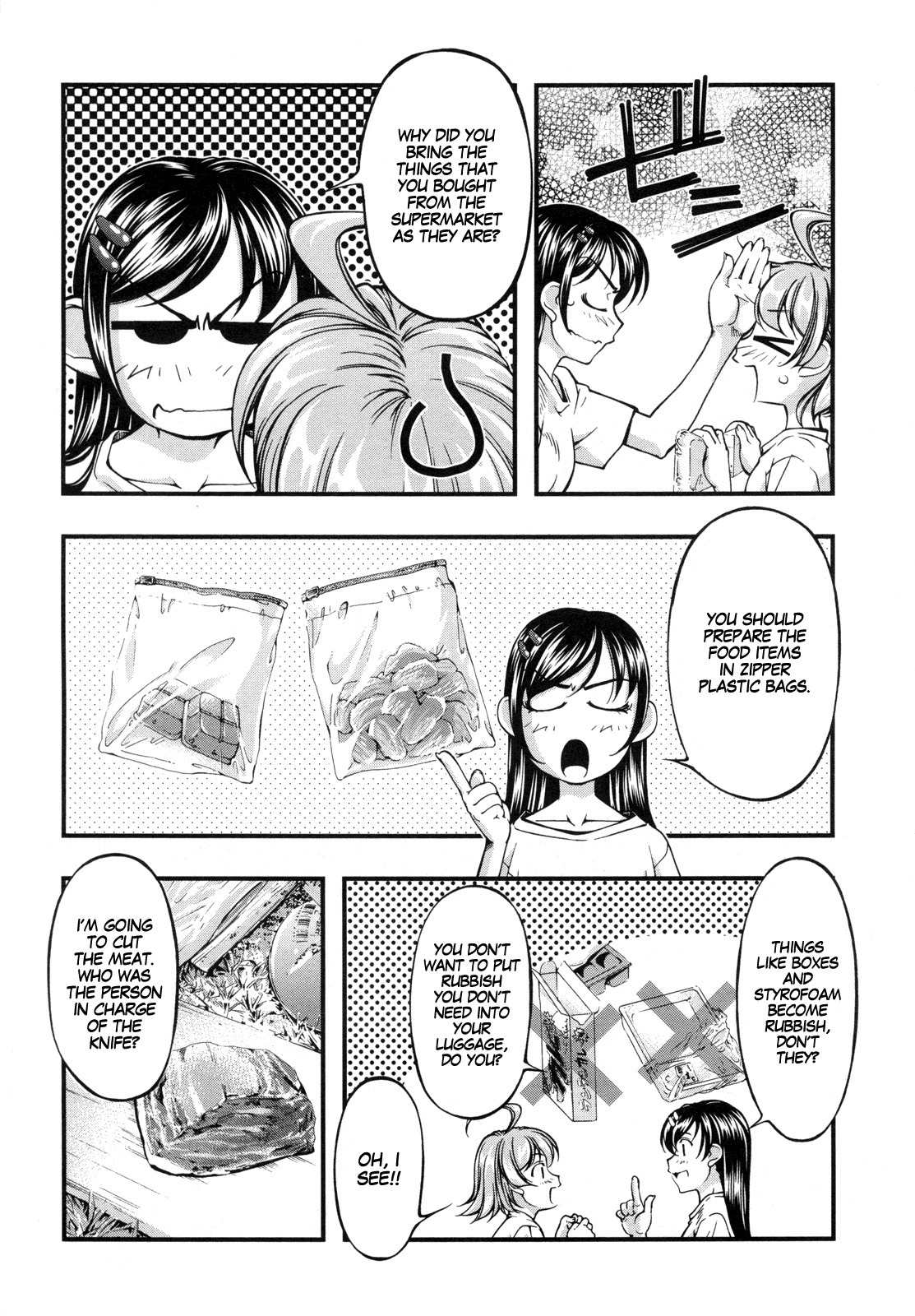 Itadaki! (FUMIZUKI Kou) Chapter 5 page 11 - Chapter 5: Bath and Dinner