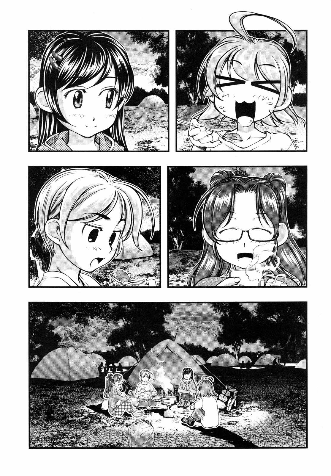 Itadaki! (FUMIZUKI Kou) Chapter 5 page 16 - Chapter 5: Bath and Dinner