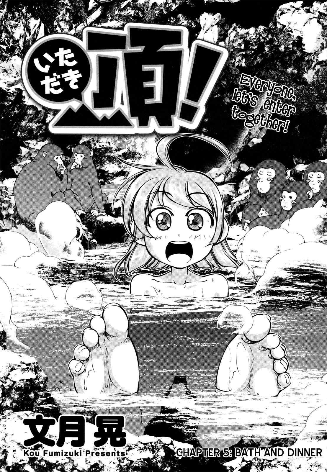 Itadaki! (FUMIZUKI Kou) Chapter 5 page 2 - Chapter 5: Bath and Dinner