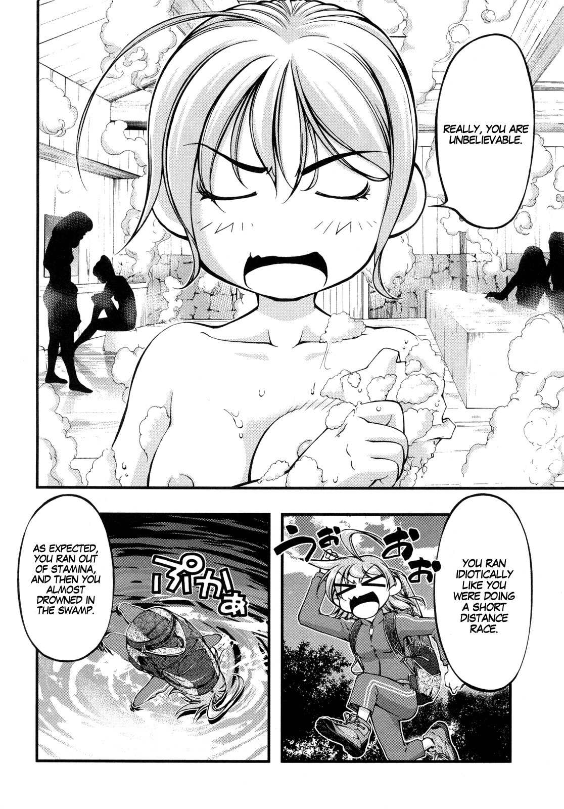 Itadaki! (FUMIZUKI Kou) Chapter 5 page 3 - Chapter 5: Bath and Dinner
