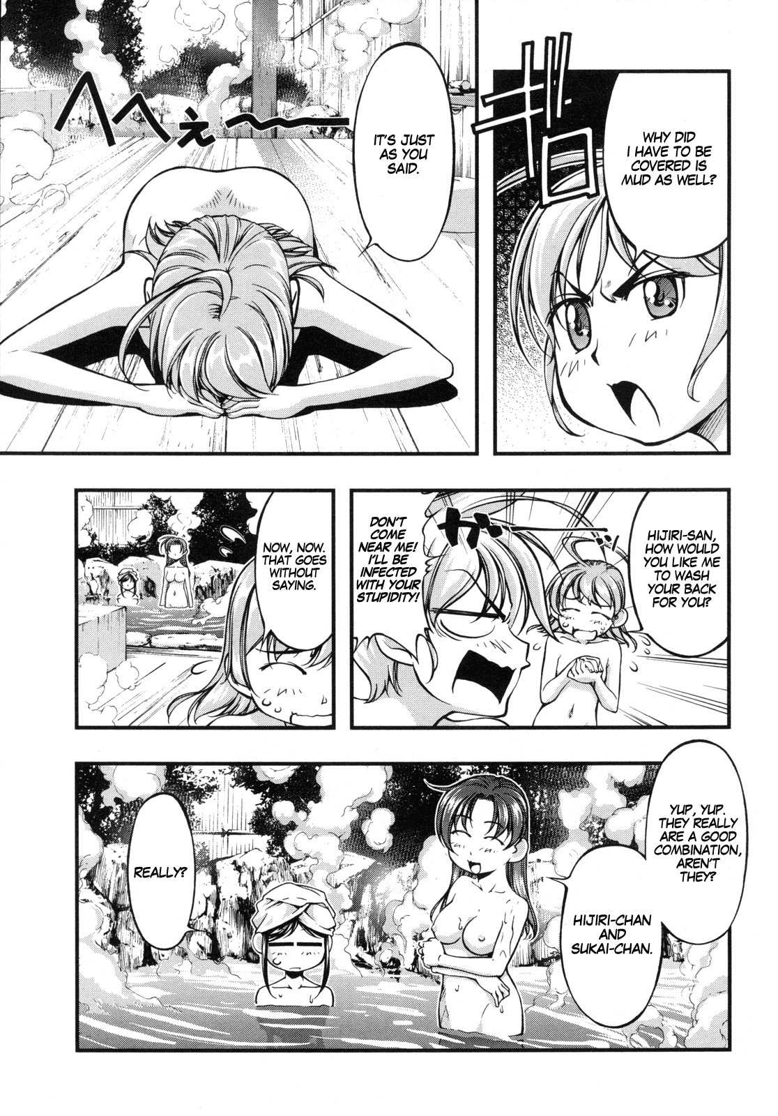 Itadaki! (FUMIZUKI Kou) Chapter 5 page 4 - Chapter 5: Bath and Dinner