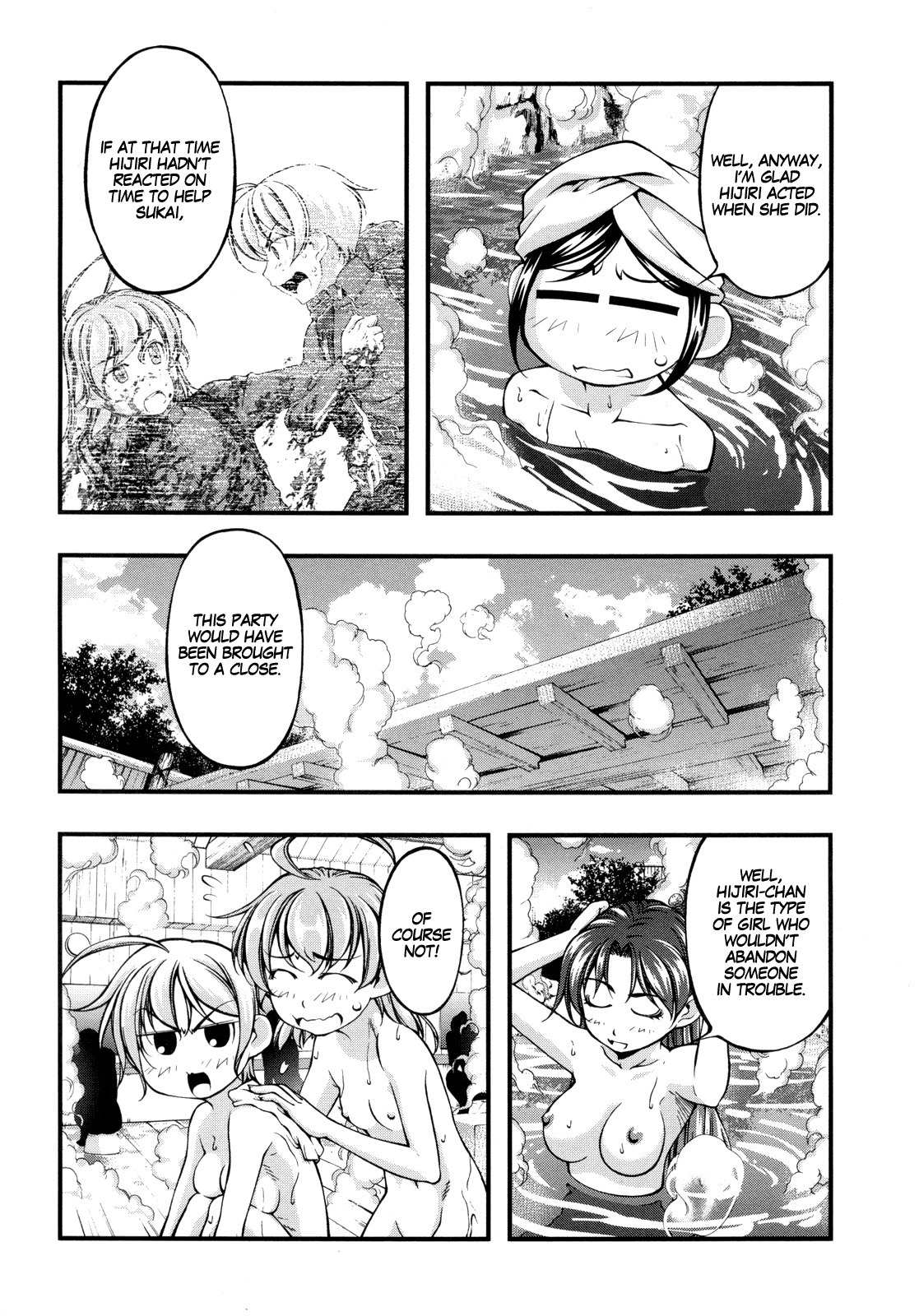 Itadaki! (FUMIZUKI Kou) Chapter 5 page 5 - Chapter 5: Bath and Dinner