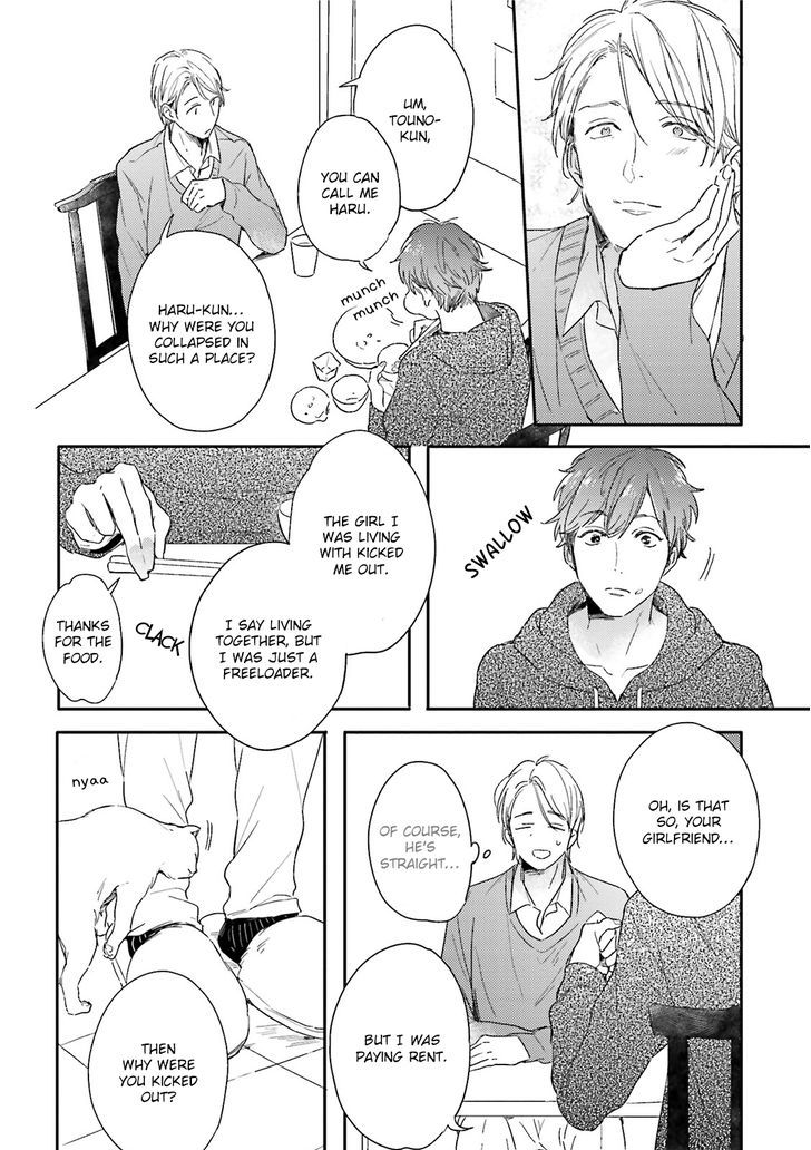 Itadakimasu, Gochisou-sama Chapter 1 page 14 - Chapter 1