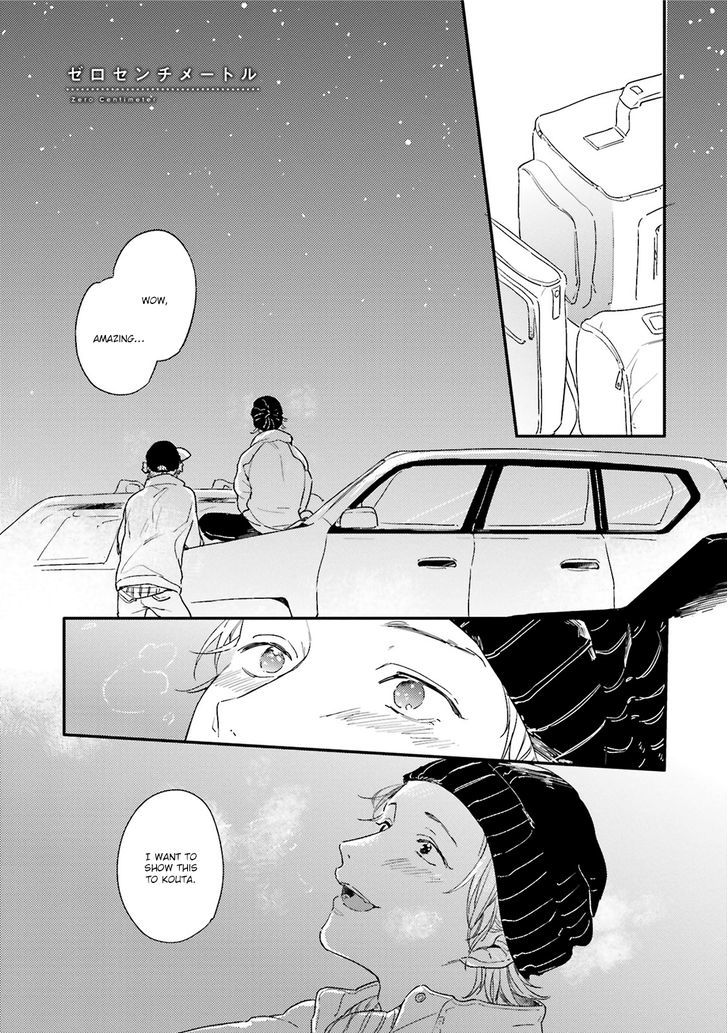 Itadakimasu, Gochisou-sama Chapter 5 page 1 - Chapter 5