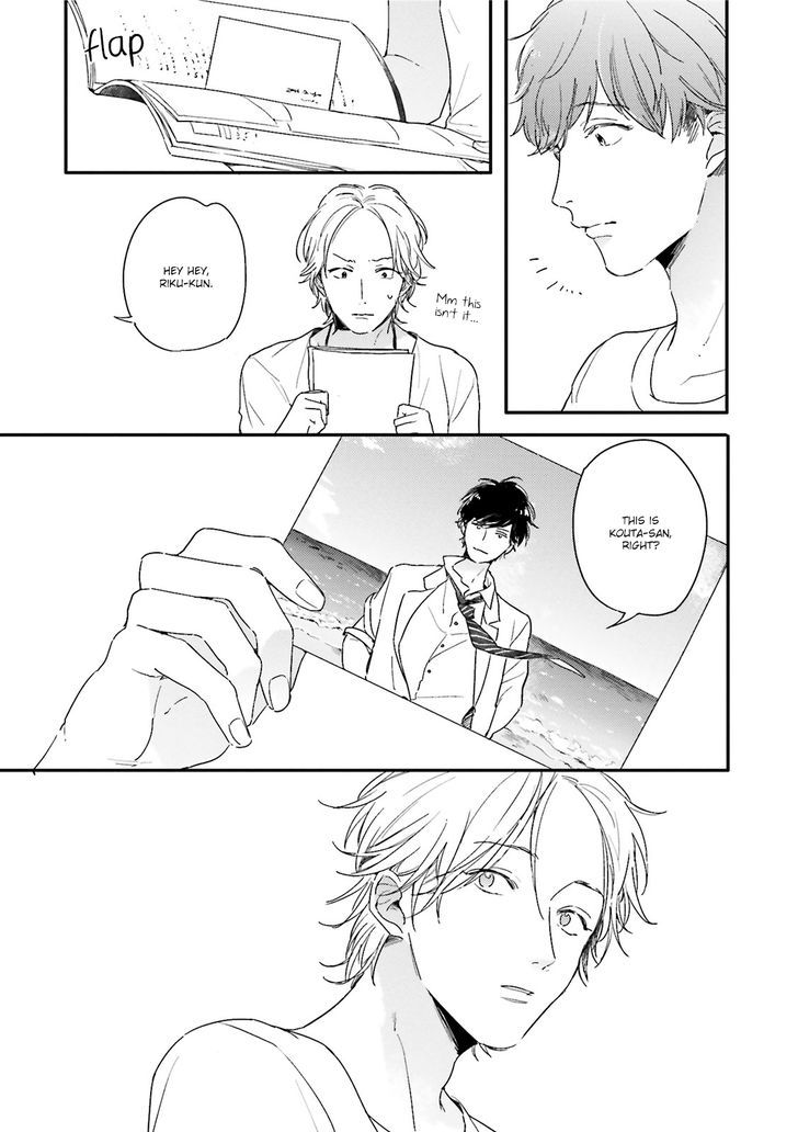 Itadakimasu, Gochisou-sama Chapter 5 page 9 - Chapter 5