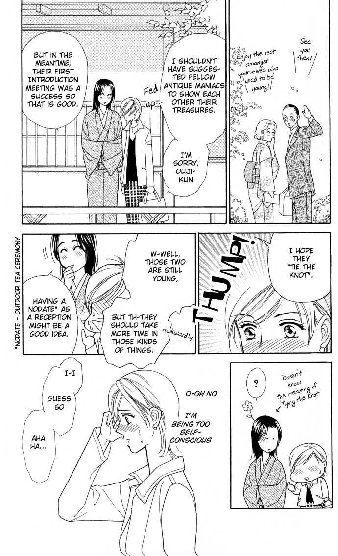 Itadakimasu Chapter 1 page 104 - Chapter 1 : 1 Lovesickness \ 2 Awake or Asleep \ 3 Sharing a Bed \ 4 With All...