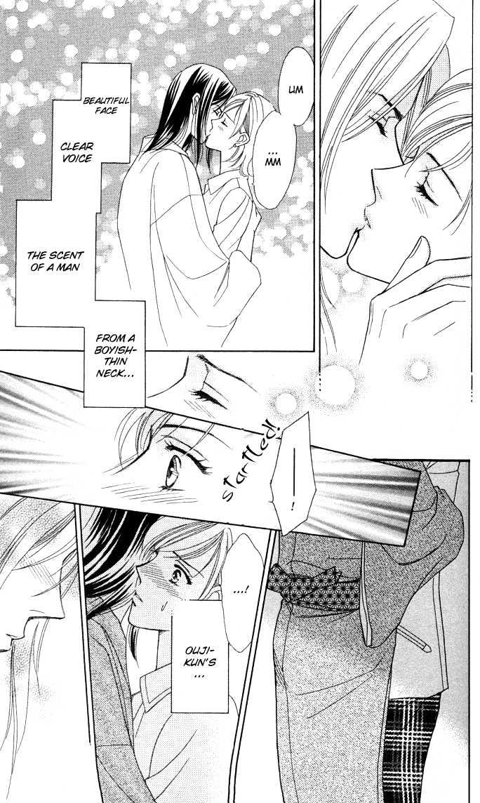 Itadakimasu Chapter 1 page 106 - Chapter 1 : 1 Lovesickness \ 2 Awake or Asleep \ 3 Sharing a Bed \ 4 With All...
