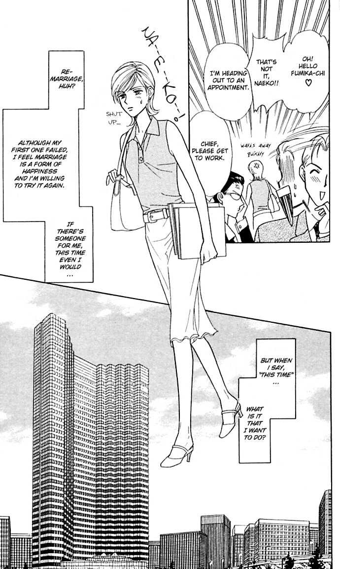 Itadakimasu Chapter 1 page 11 - Chapter 1 : 1 Lovesickness \ 2 Awake or Asleep \ 3 Sharing a Bed \ 4 With All...