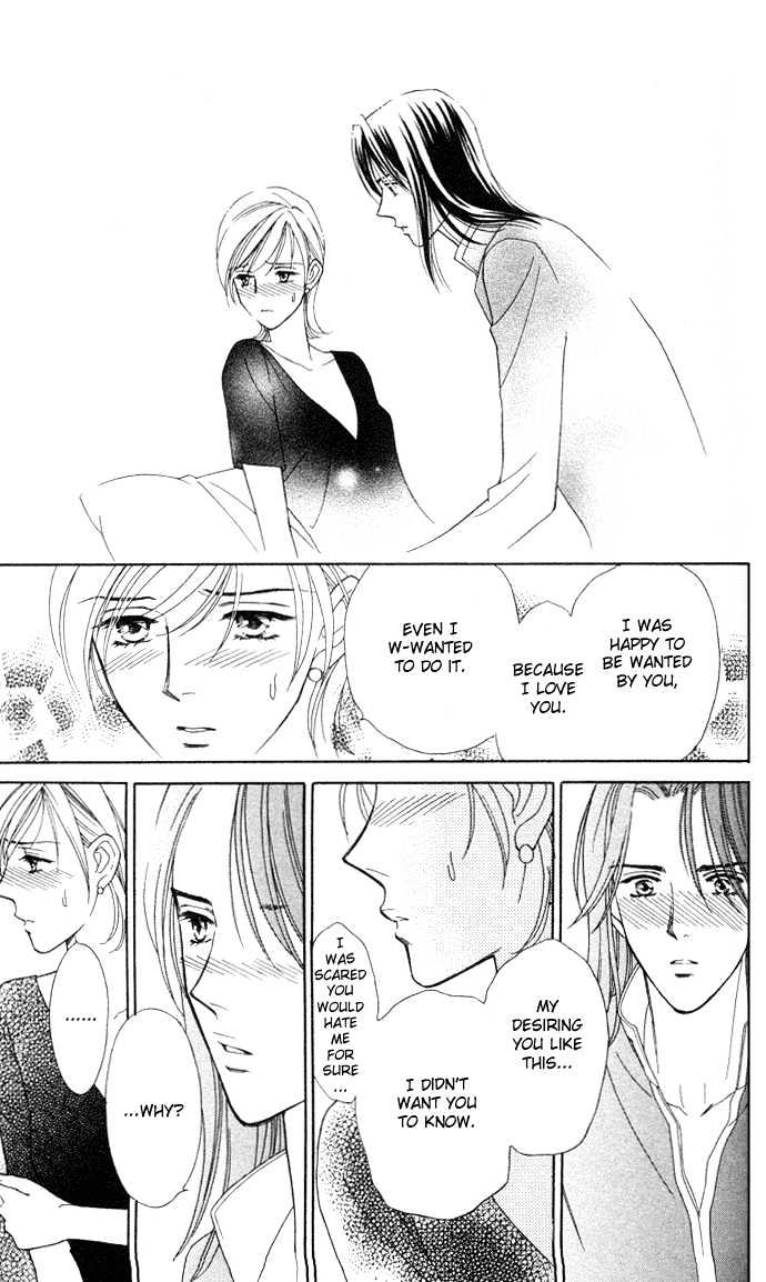 Itadakimasu Chapter 1 page 114 - Chapter 1 : 1 Lovesickness \ 2 Awake or Asleep \ 3 Sharing a Bed \ 4 With All...