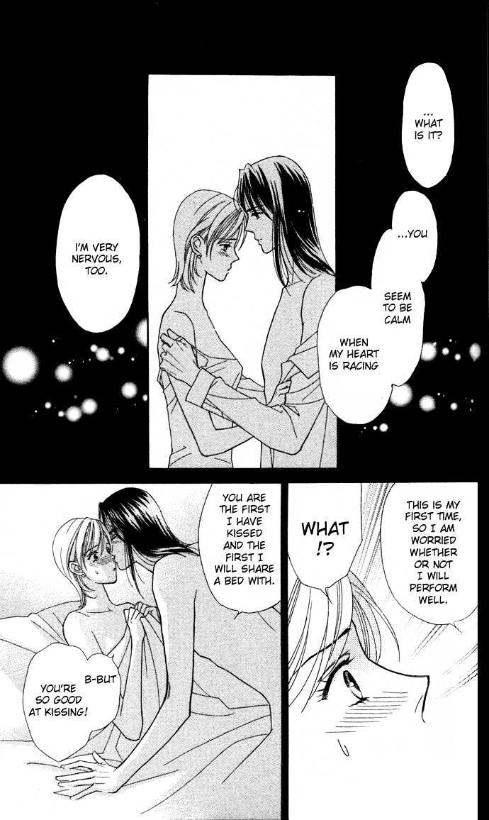 Itadakimasu Chapter 1 page 118 - Chapter 1 : 1 Lovesickness \ 2 Awake or Asleep \ 3 Sharing a Bed \ 4 With All...