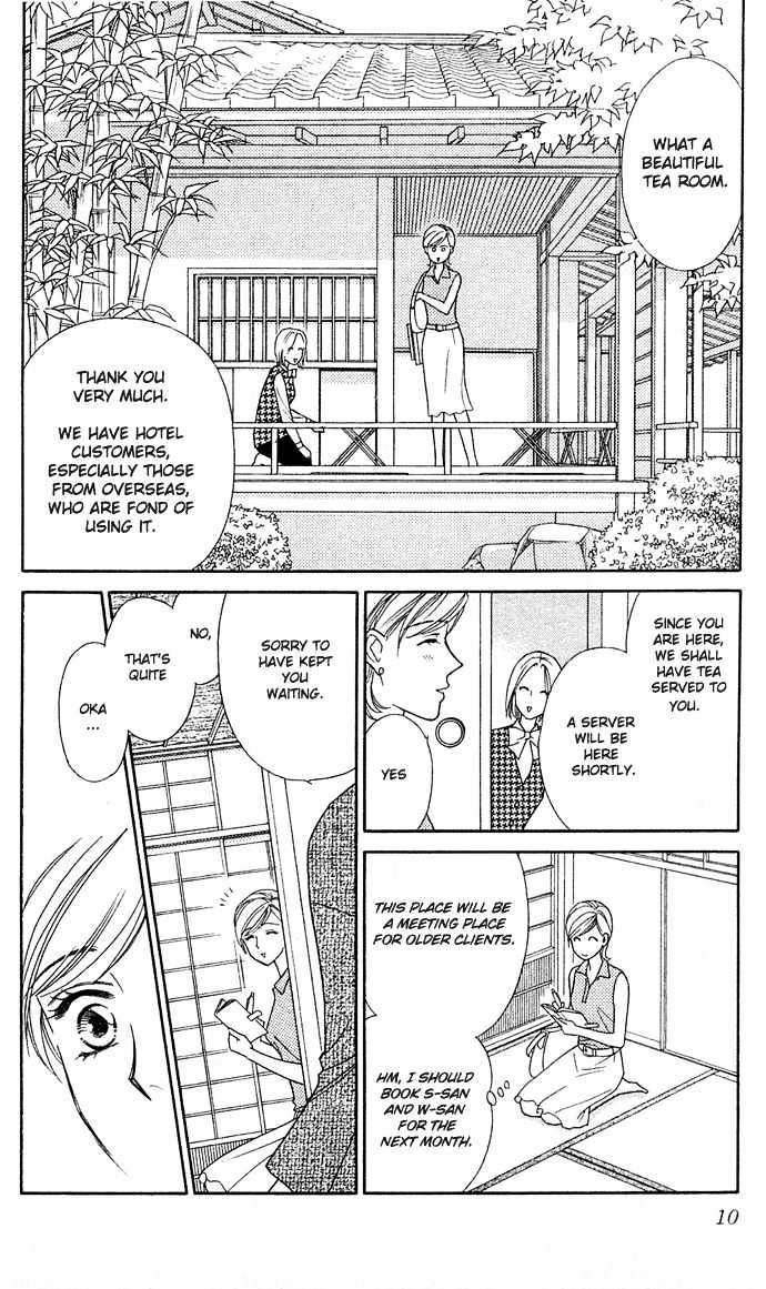 Itadakimasu Chapter 1 page 12 - Chapter 1 : 1 Lovesickness \ 2 Awake or Asleep \ 3 Sharing a Bed \ 4 With All...