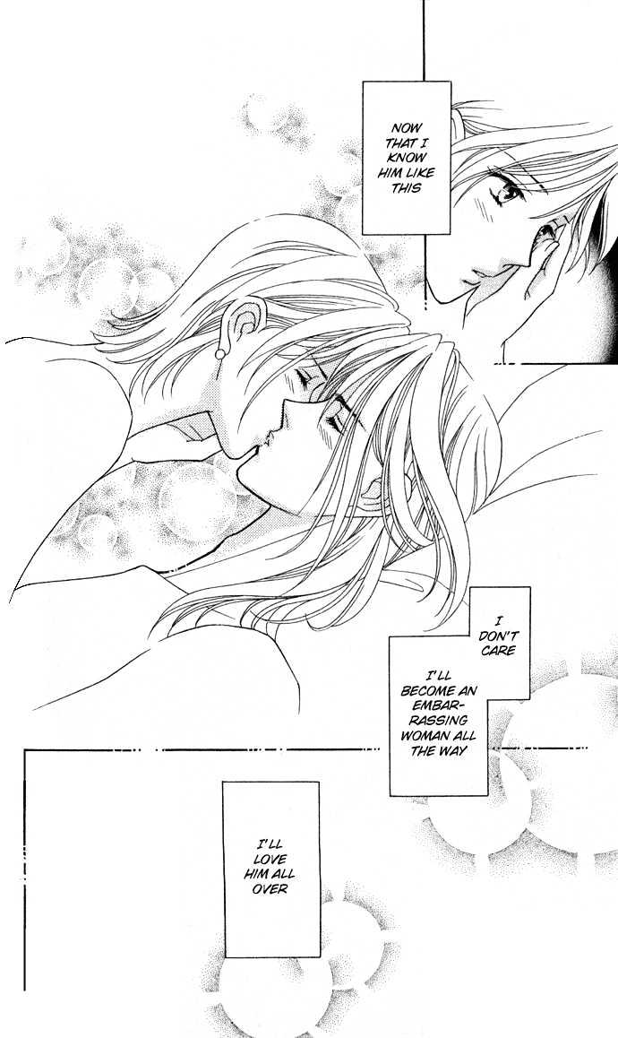 Itadakimasu Chapter 1 page 123 - Chapter 1 : 1 Lovesickness \ 2 Awake or Asleep \ 3 Sharing a Bed \ 4 With All...