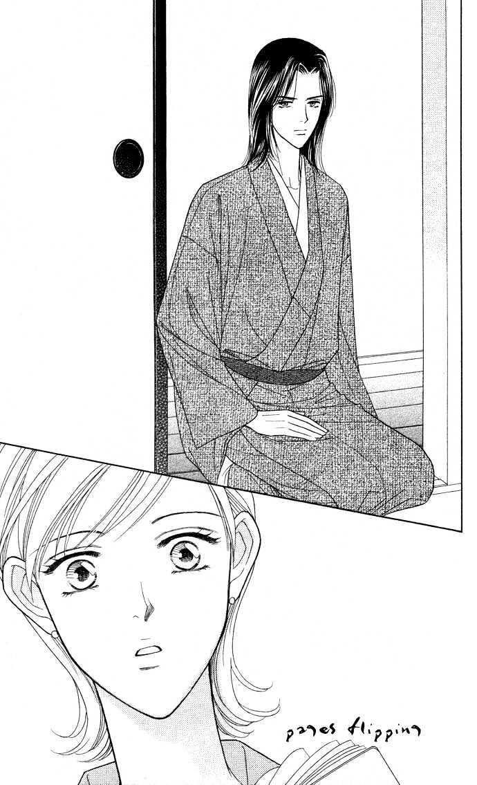 Itadakimasu Chapter 1 page 13 - Chapter 1 : 1 Lovesickness \ 2 Awake or Asleep \ 3 Sharing a Bed \ 4 With All...