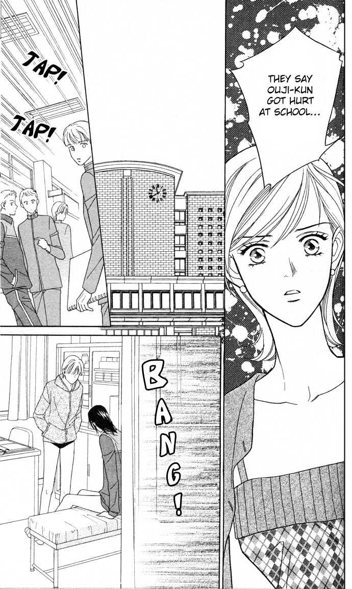 Itadakimasu Chapter 1 page 131 - Chapter 1 : 1 Lovesickness \ 2 Awake or Asleep \ 3 Sharing a Bed \ 4 With All...